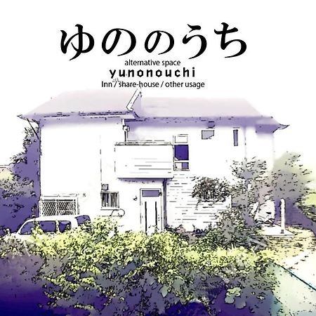 Ferienwohnung Yunonouchi ゆののうち Fujinomiya Exterior foto