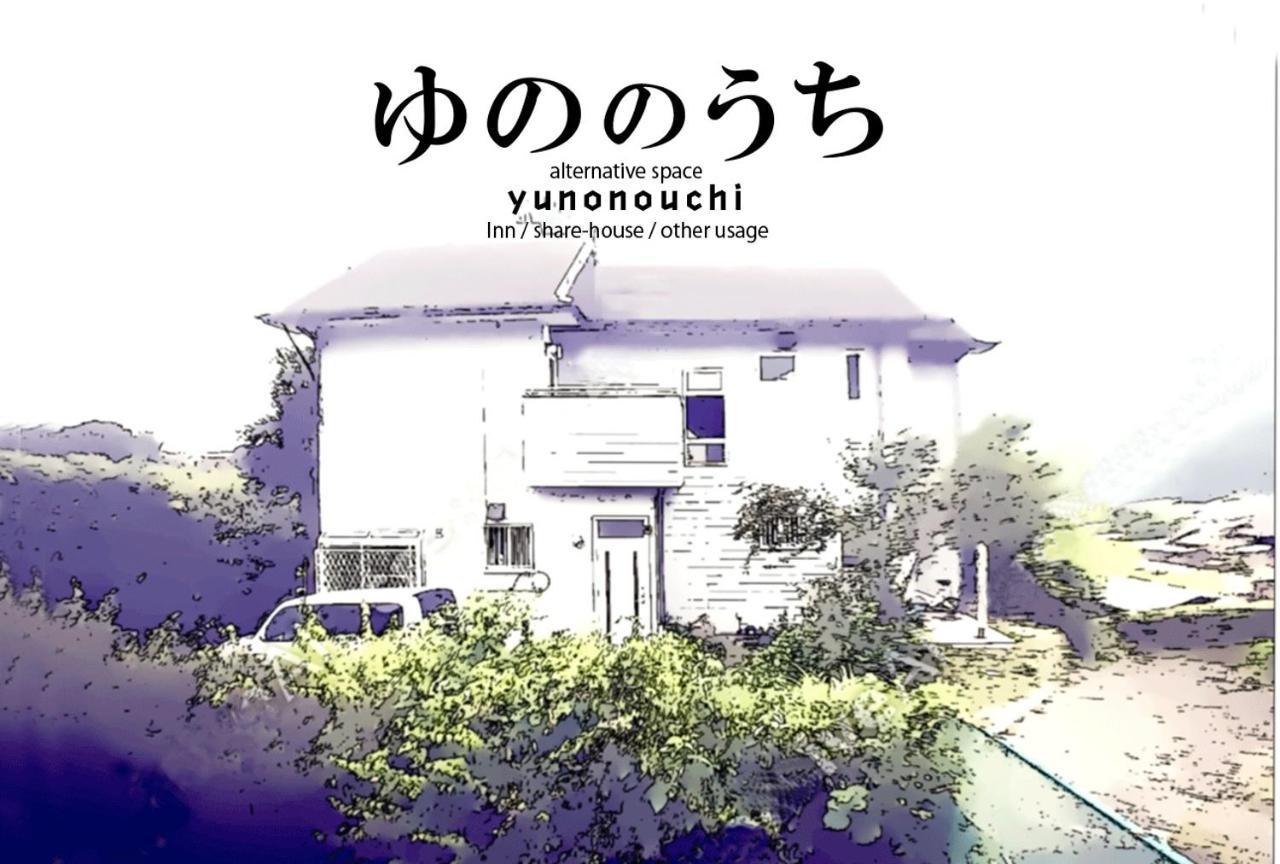 Ferienwohnung Yunonouchi ゆののうち Fujinomiya Exterior foto